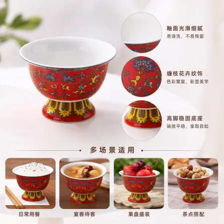 Red patterned ceramic cup, simple household tea cup, coffee cup and tableware set Red patterned ceramic cup, simple household tea cup, coffee cup and tableware set